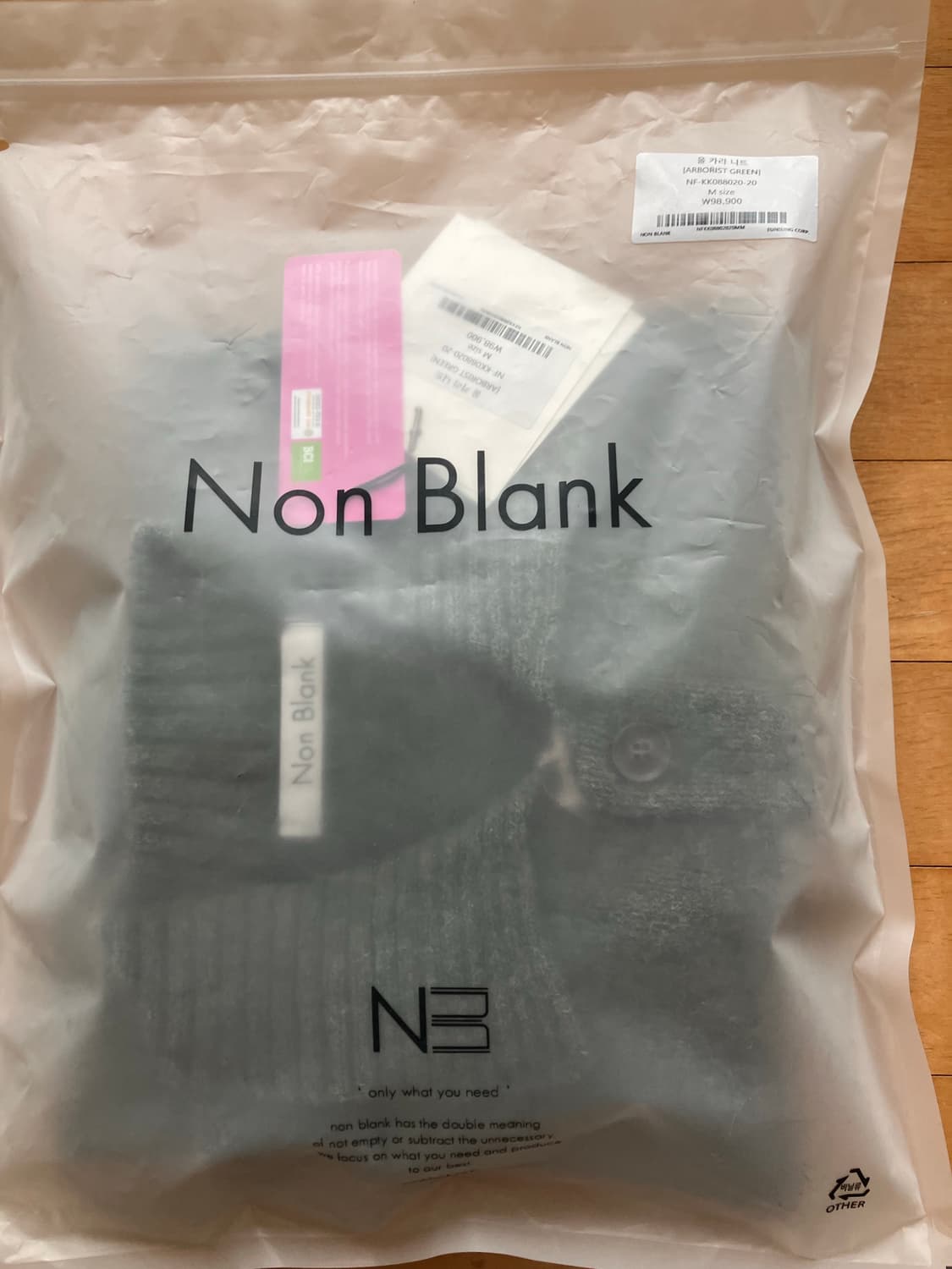 넌블랭크 울칼라니트 그린 m사이즈 팔아요 상품이미지4