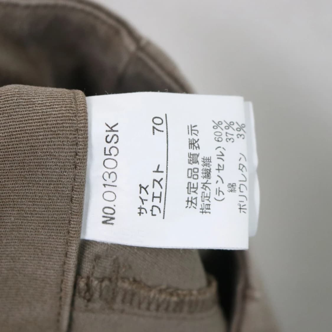 Y2k 언발 롱 스커트 67361 상품이미지7