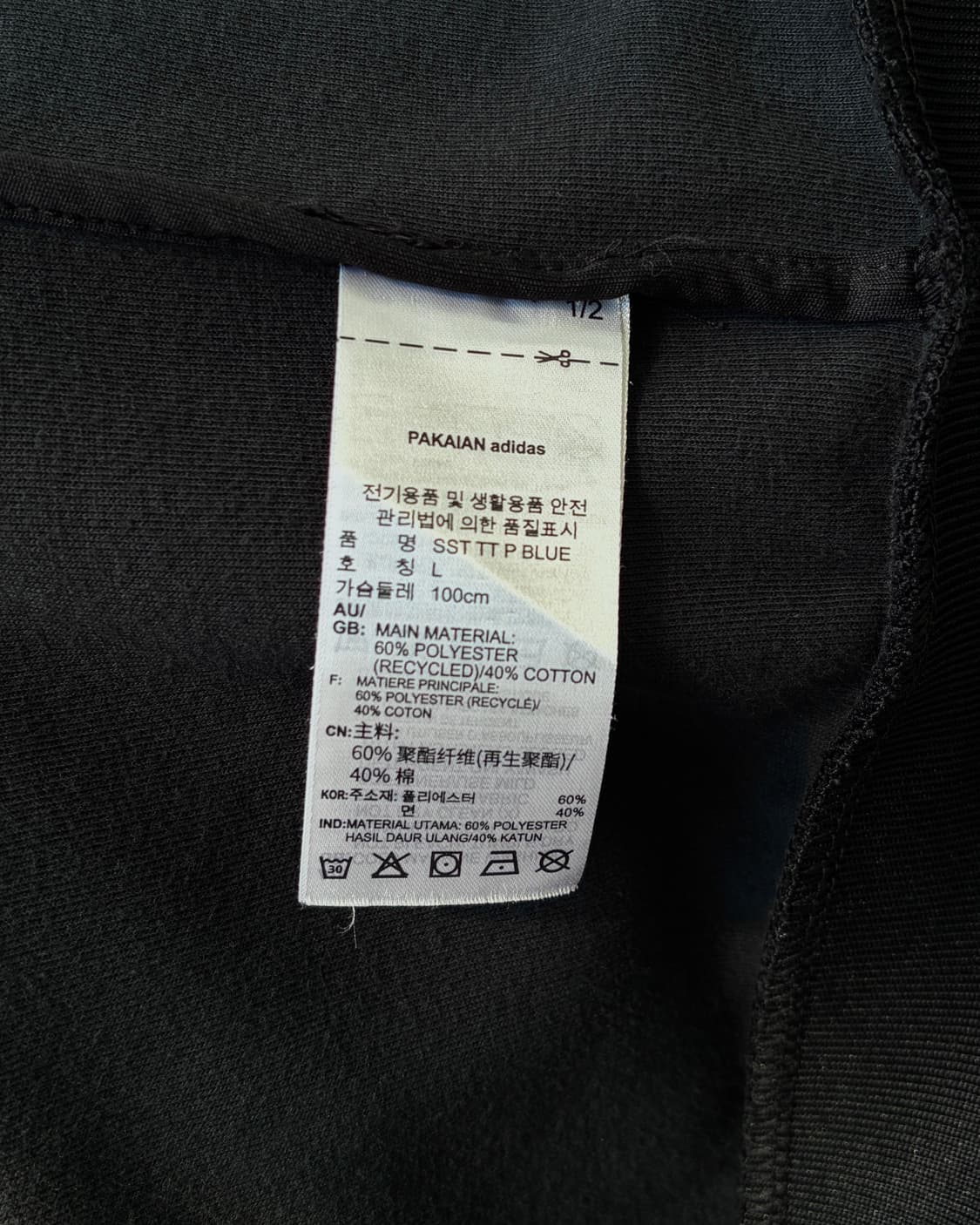 [L]아디다스 트레포일 슈퍼스타 블랙 트랙탑 져지 상품이미지7