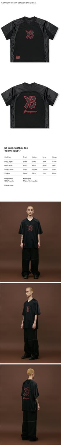 예스아이씨 사틴 풋볼 반팔티 M 상품이미지1