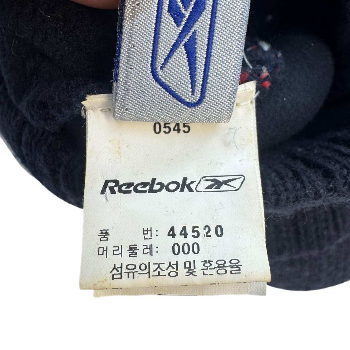 리복 올드스쿨 비니 상품이미지5