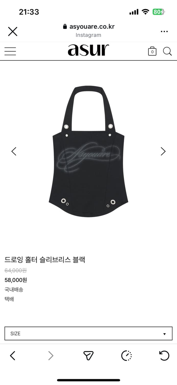 택ㅇ)애즈유아 드로잉 홀터 슬리브리스 블랙  상품이미지2