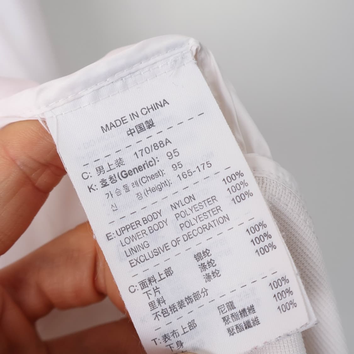 95/나이키 바람막이 상품이미지7