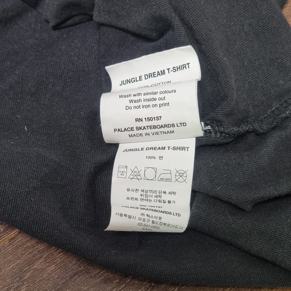 24 AW 팔라스 정글 드림 반팔티 2XL 상품이미지6