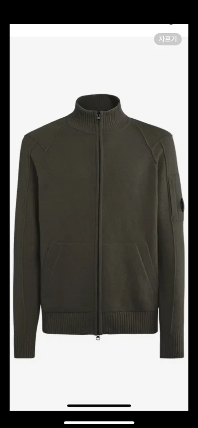 cp컴퍼니 니트집업  상품이미지1