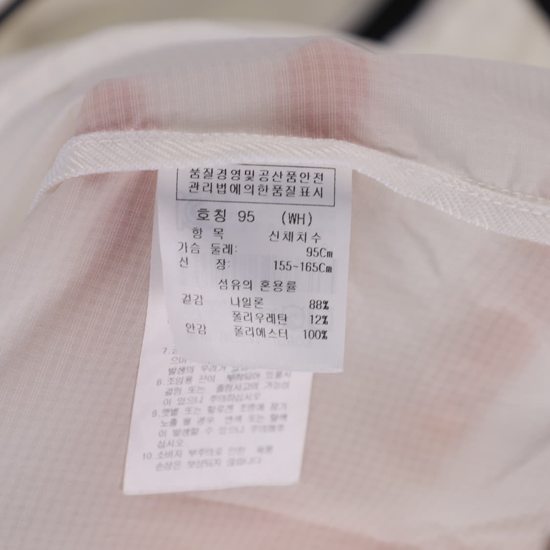 95 까스텔바작 여성 골프 바람막이 N7480 상품이미지5