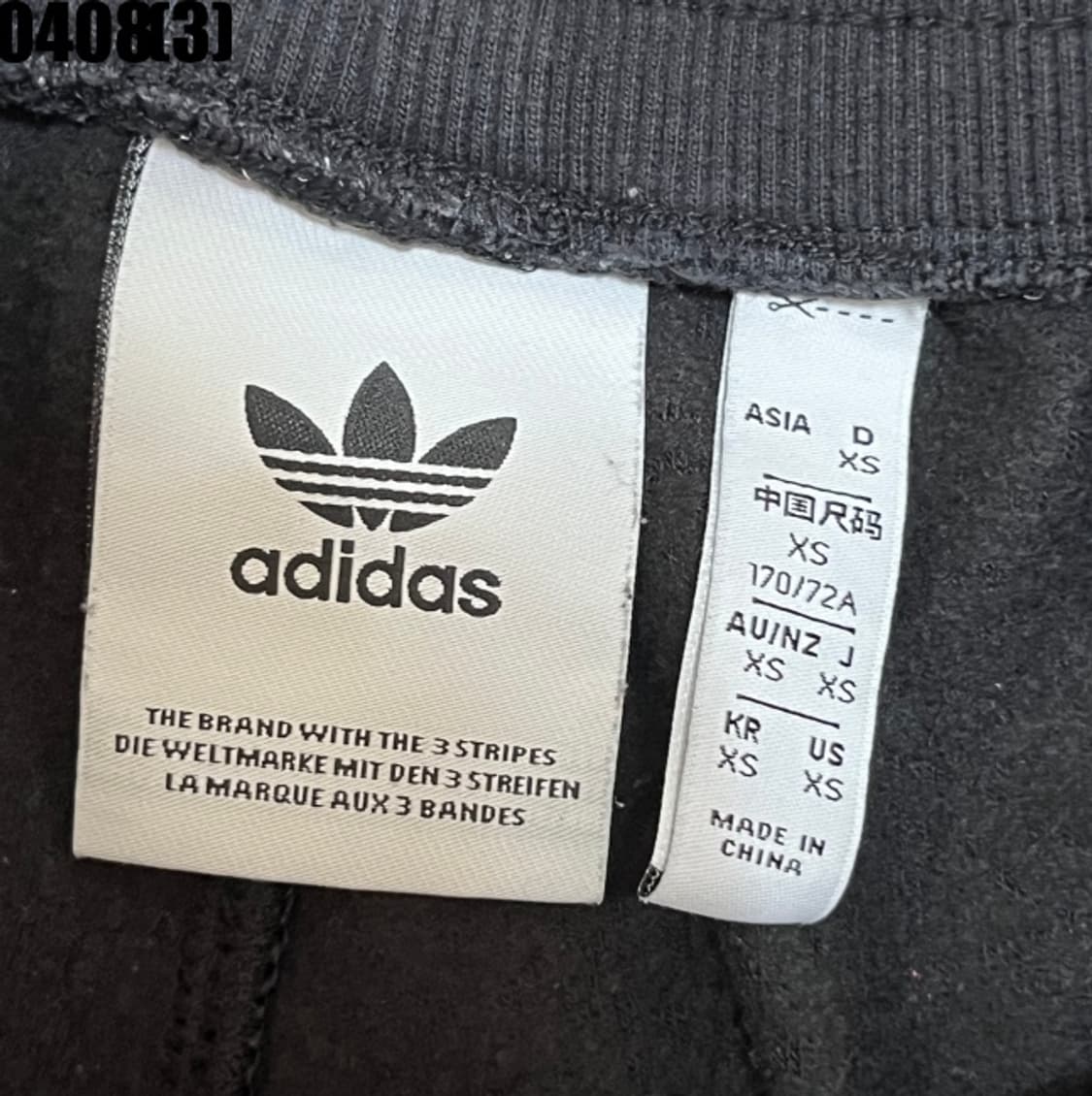 아디다스 트랙팬츠 상품이미지2