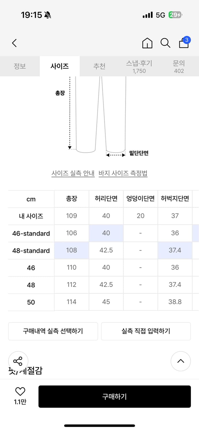 메종미네드 상품이미지2