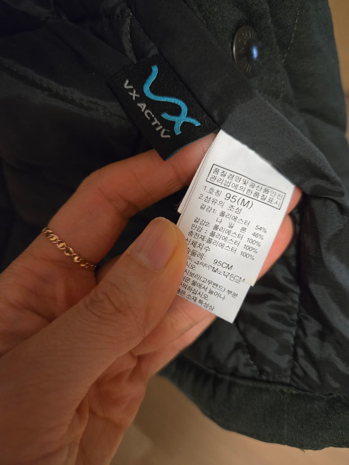 [95] 노스페이스 화이트라벨 남성 퀼팅 자켓 상품이미지7