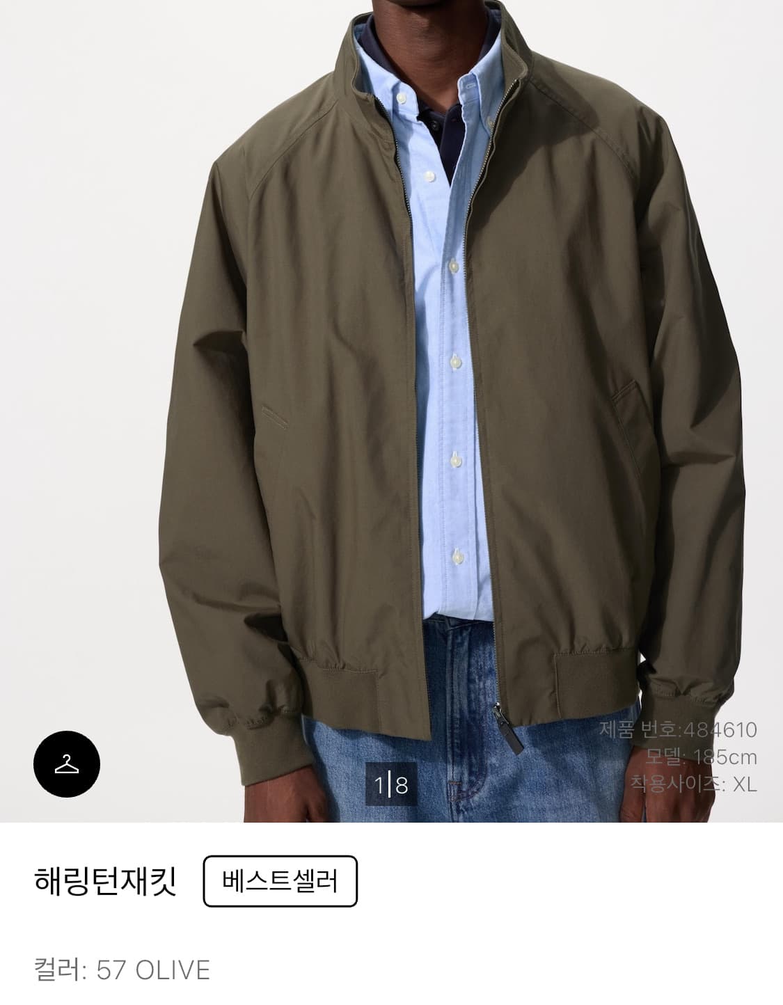 유니클로 해링턴 자켓 상품이미지1