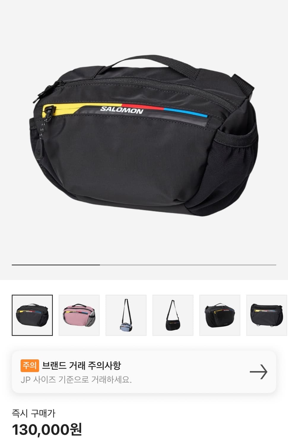 살로몬 몽트 미니 크로스바디백 블랙 상품이미지6