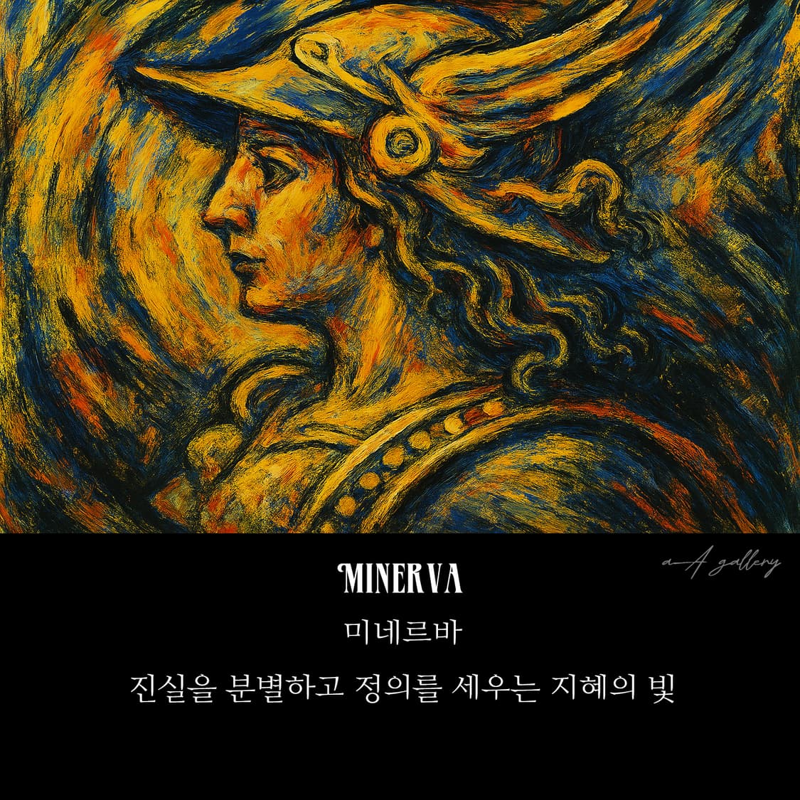 Minerva 실버 남자 엔틱 빈티지 전쟁 기사 아테네 반지 상품이미지8