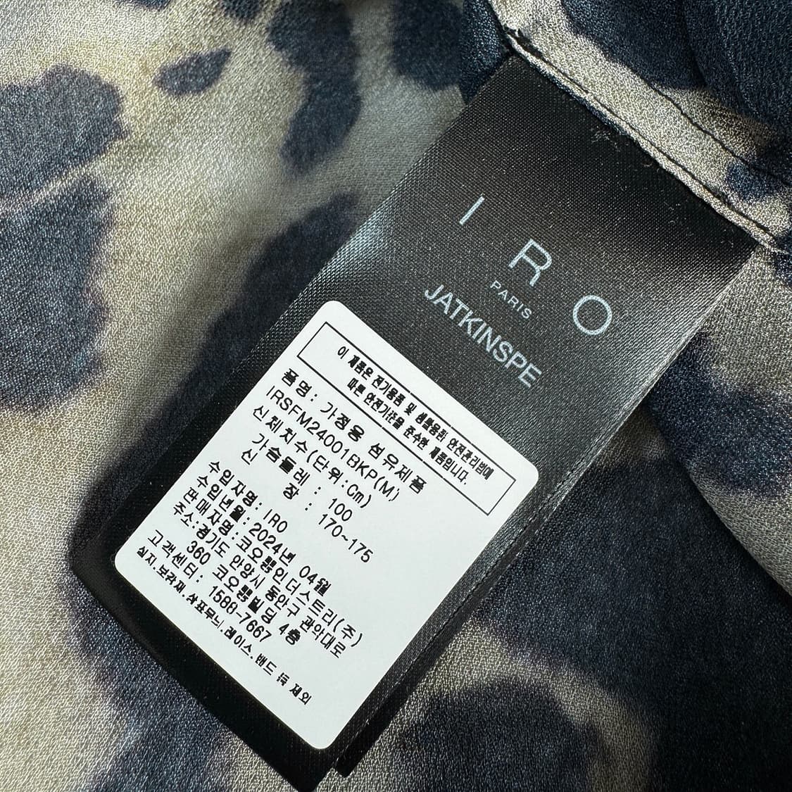이로 IRO 24 레오파드 셔츠 [새상품] 상품이미지5