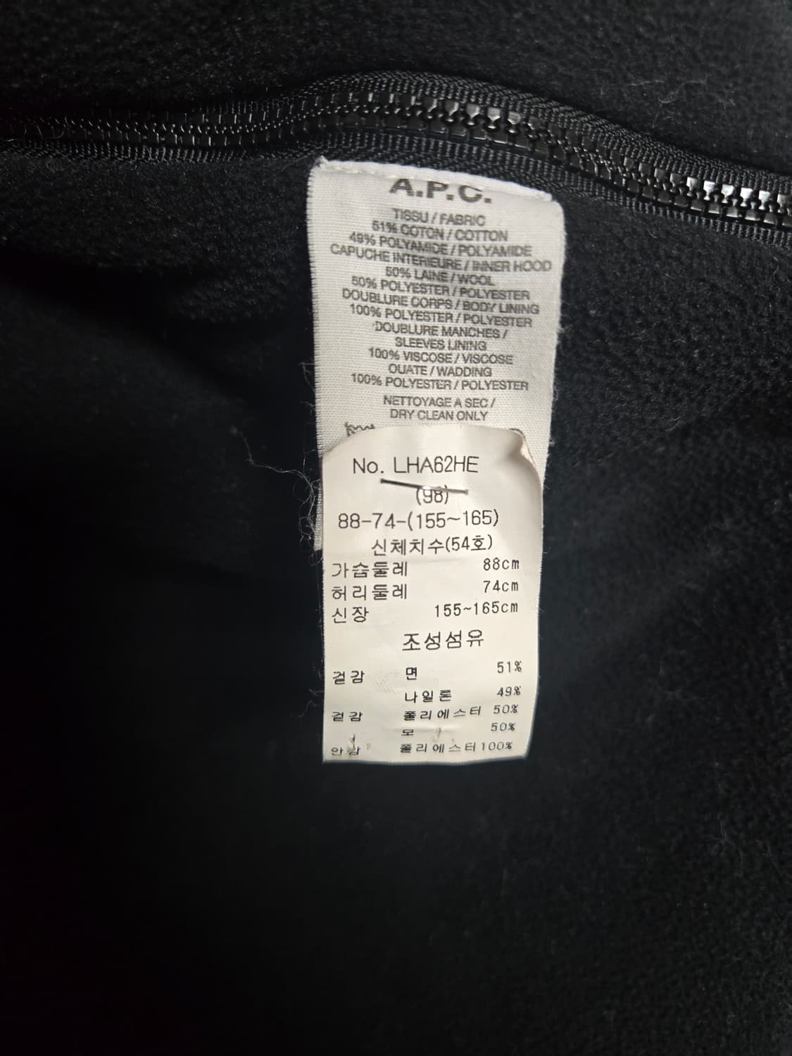 정품)A.P.C. 아페쎄 블랙 야상  롱패딩 36 (66) 상품이미지7