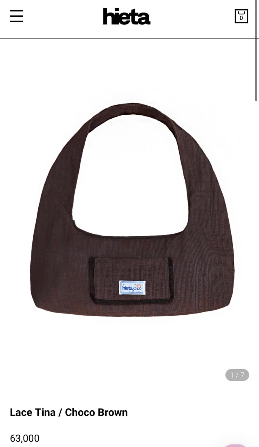 Hieta Lace tina bag brown 판매합니다 상품이미지3