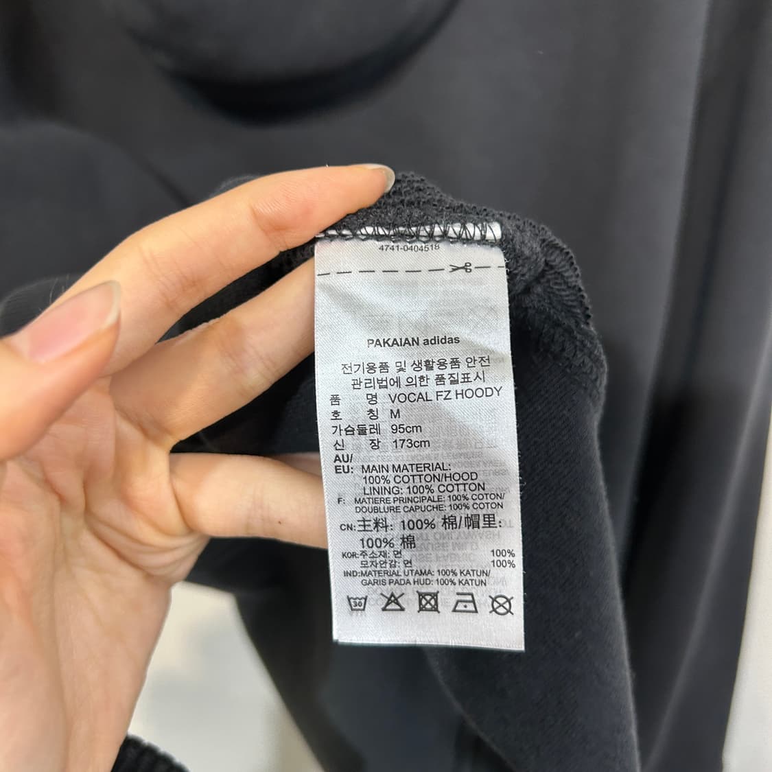 아디다스 남성 후드 집업 M  상품이미지4