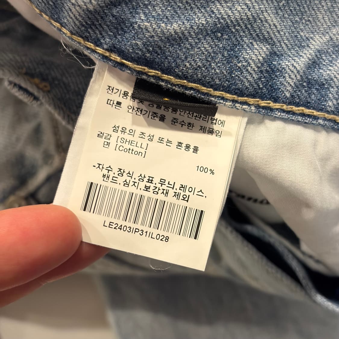 [28] Lee 리 청바지 연청 데님 팬츠 D749 상품이미지8