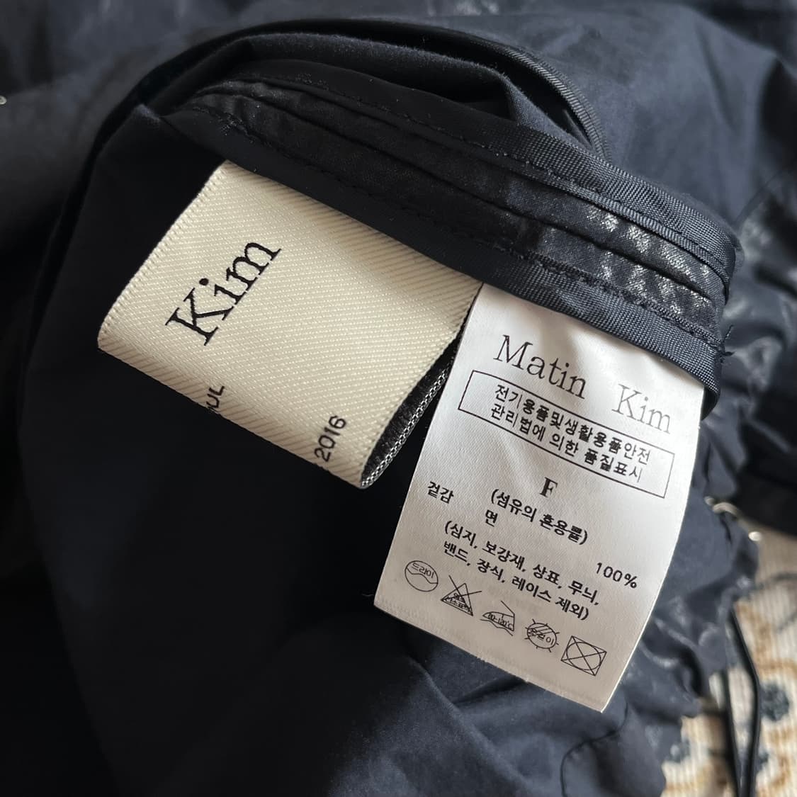 마뗑킴 로고 스펠아웃 코팅 자켓 상품이미지7