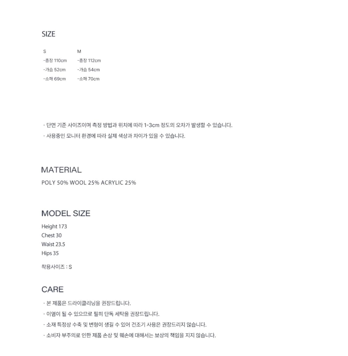 HANE 하네 울 발마칸 코트 차콜 S 상품이미지5