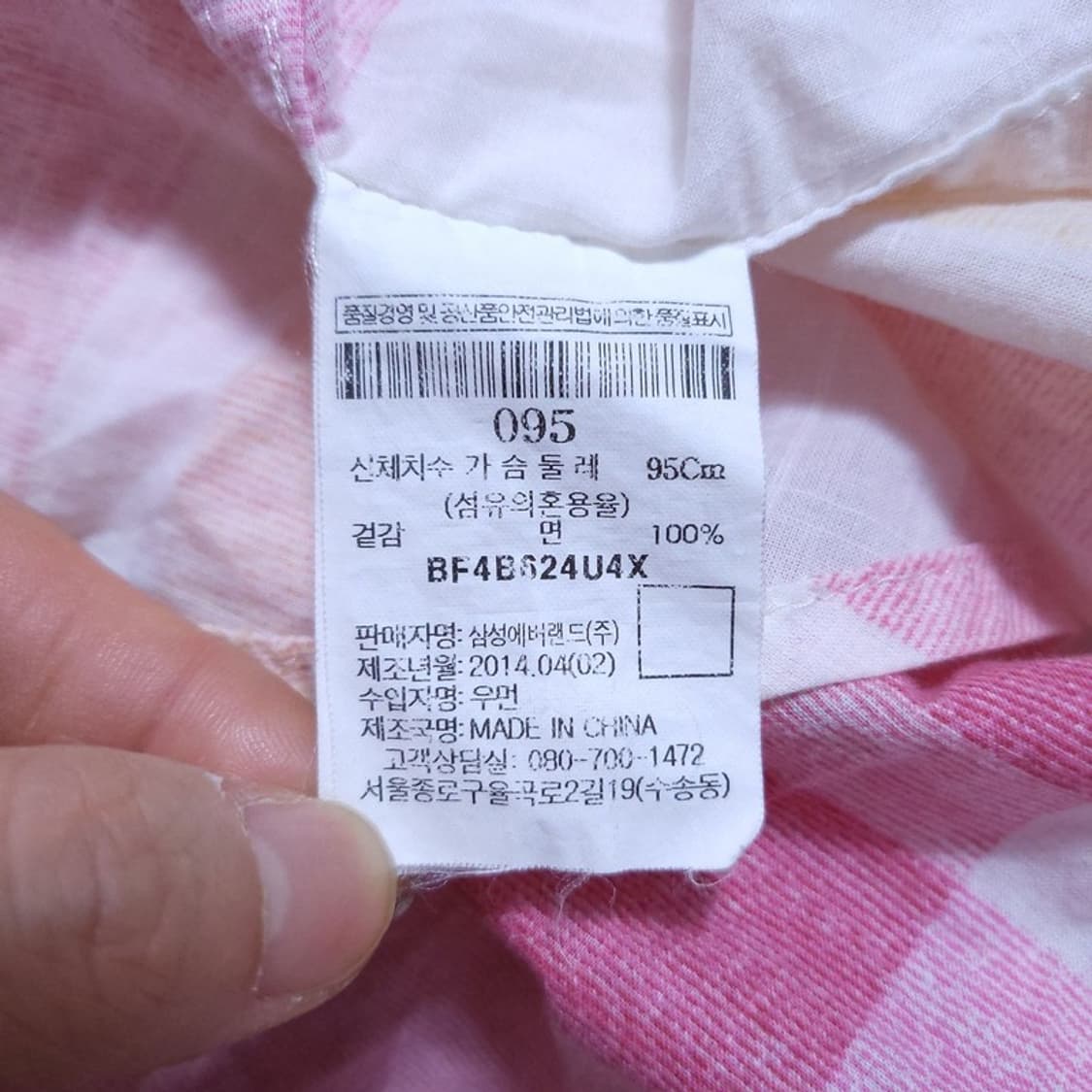 빈폴 Beanpole 여 셔츠 95 0426 상품이미지7