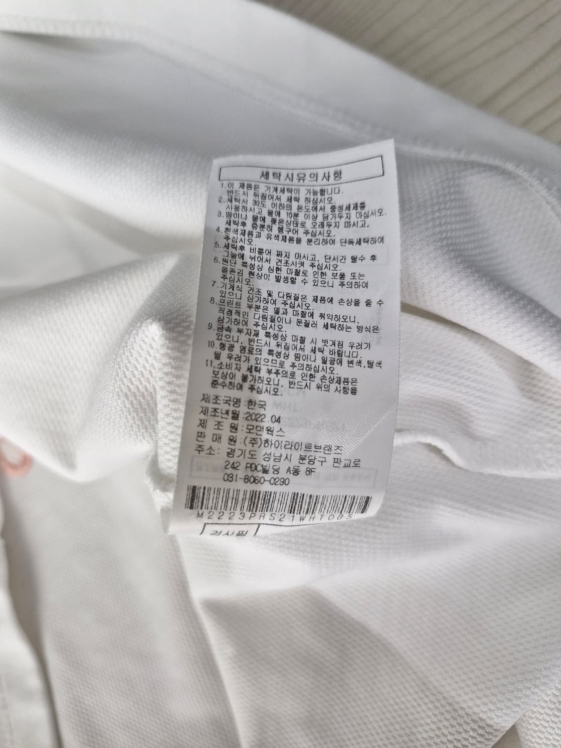 말본(MALBON)버킷 라운드 티셔츠 상품이미지8