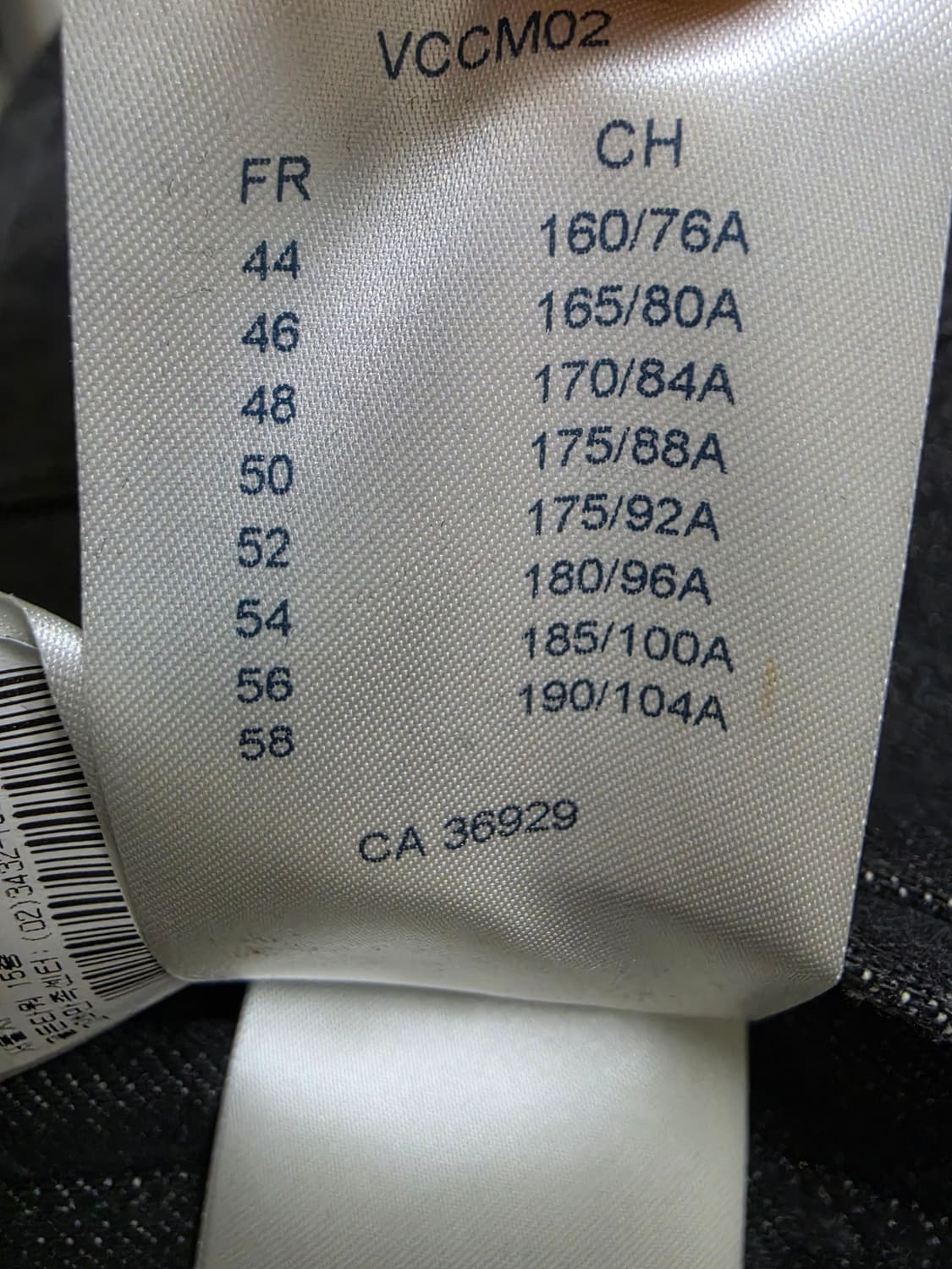 (새상품급) 루이비통 모노그램 데님 자켓 사이즈 52 100-105사이즈 상품이미지5