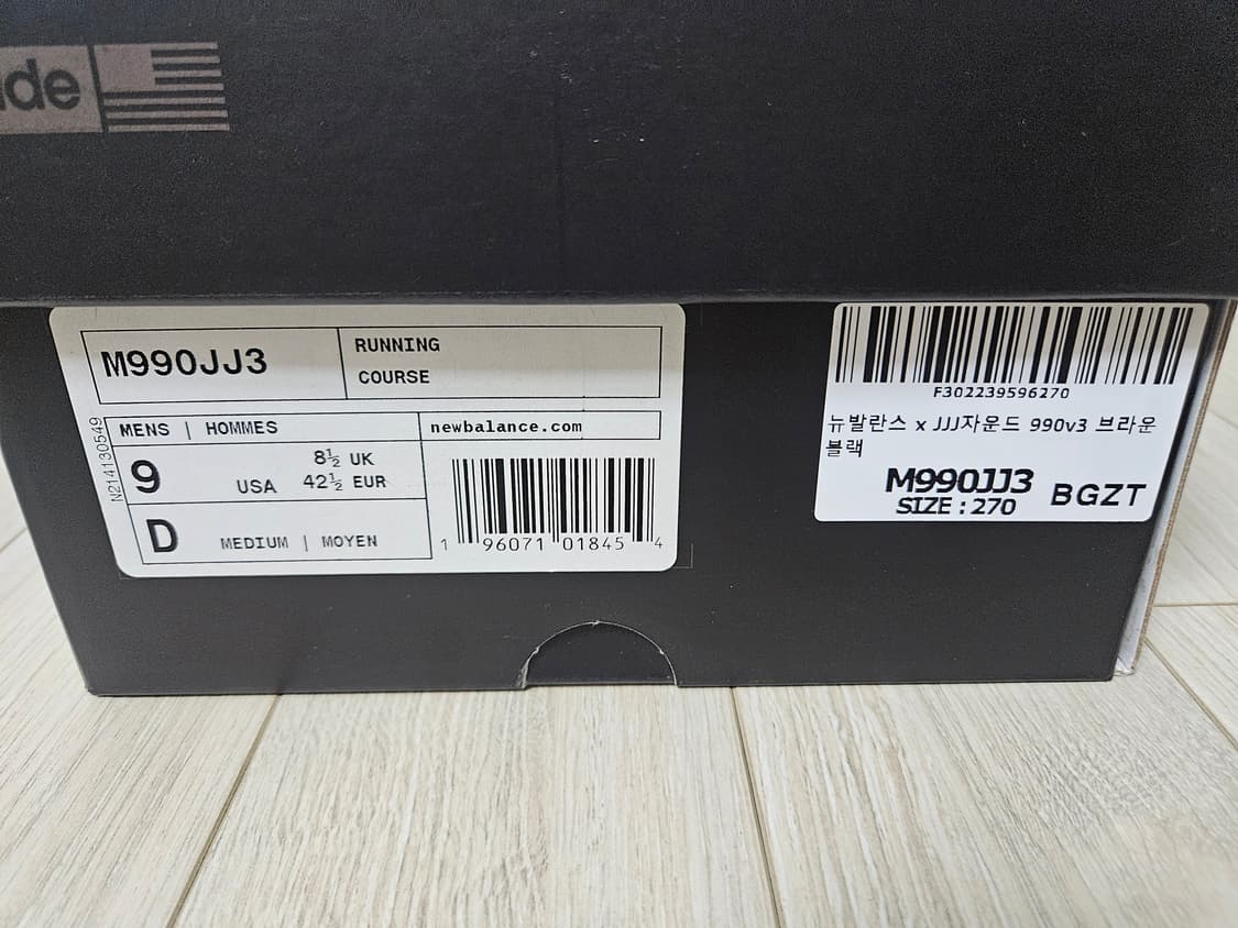 뉴발란스 x JJJ자운드 990v3 브라운 블랙 상품이미지7