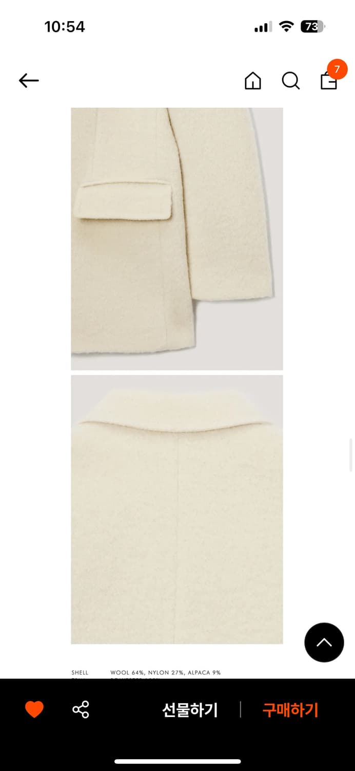 던스트 알파카 블레이저 코트 버터베이지 XS 상품이미지4