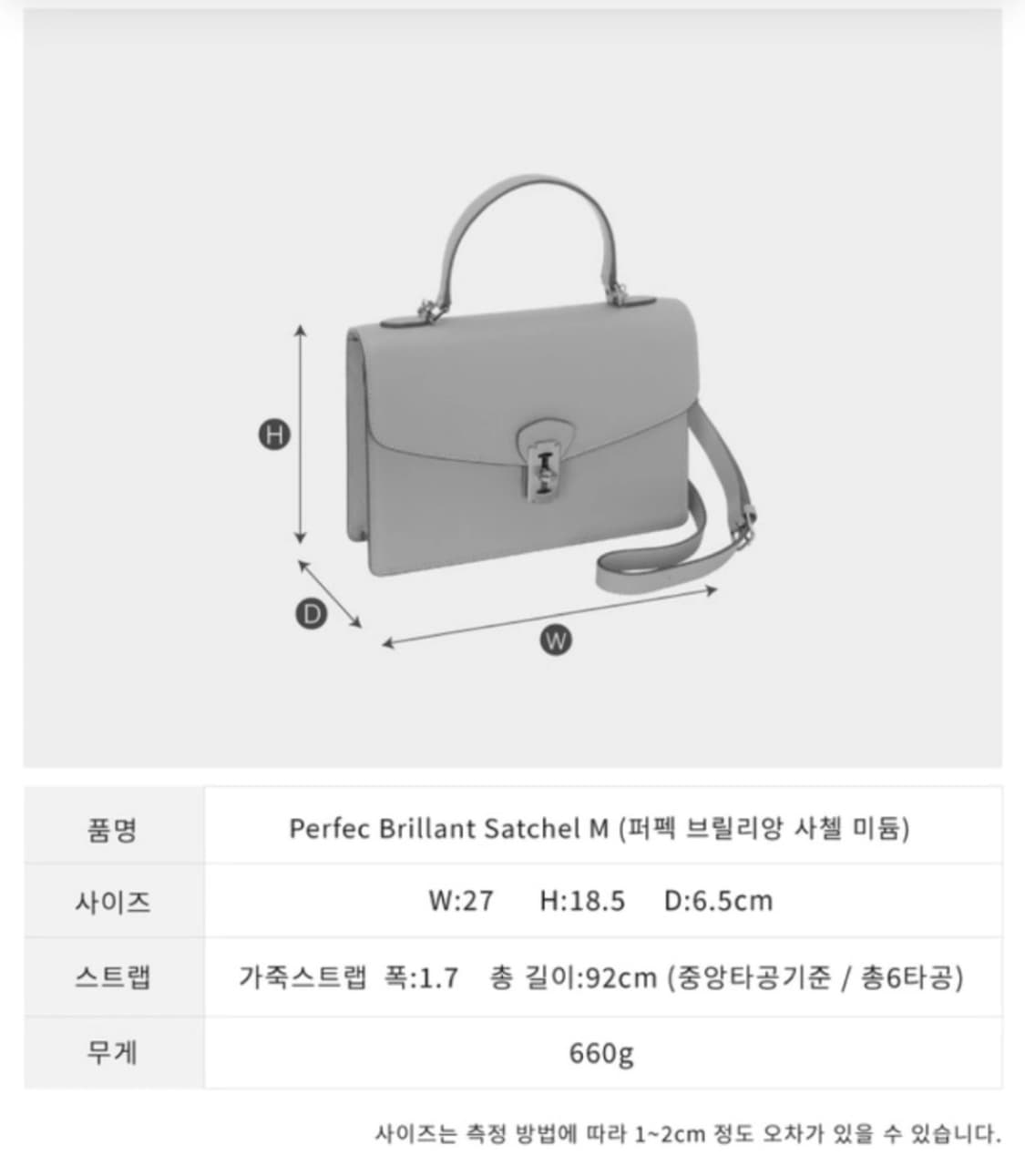 분크 퍼펙 브릴리앙 사첼백 M 상품이미지3