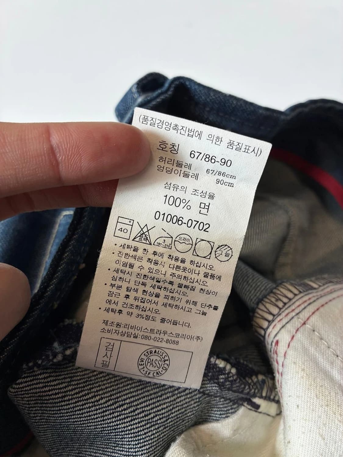 리바이스 00's 엔지니어드 데님 스커트 PN9152 상품이미지8