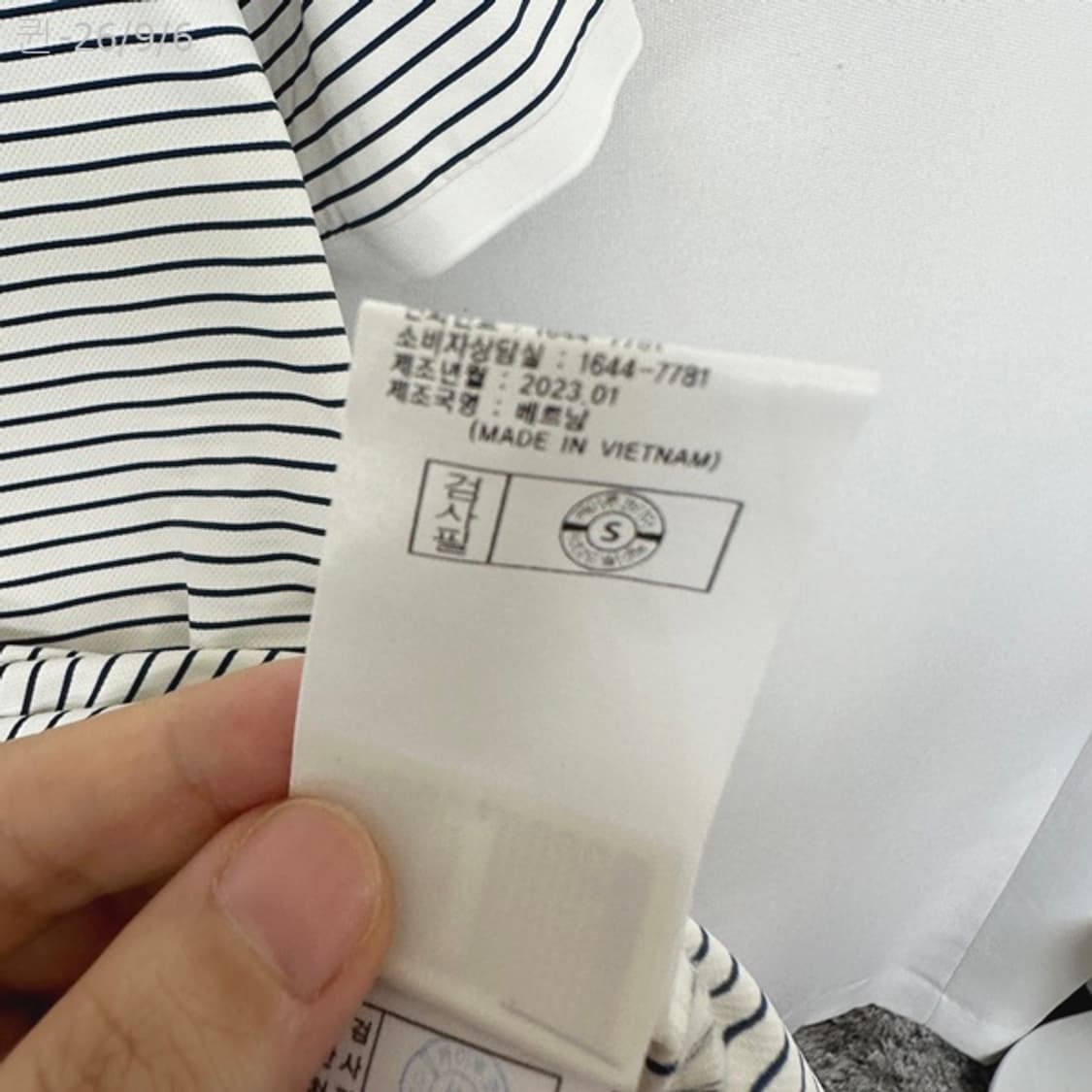 
K2 남자 카라 스판짱 검흰스트라이프 반팔티 빅사이즈 110 상품이미지7