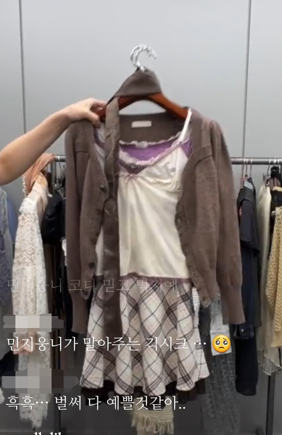 크루빈티지 코디초코 체크 빈티지 코디셋 민지코디 모리걸하구미긱시크로걀 상품이미지1