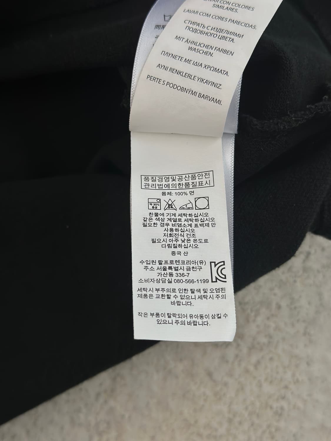 폴로 랄프로렌 블랙 빅포니 카라 티셔츠  상품이미지6