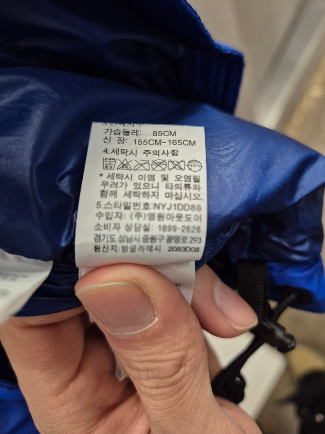 노스페이스 블루 800 눕시 패딩 자켓 M 상품이미지9