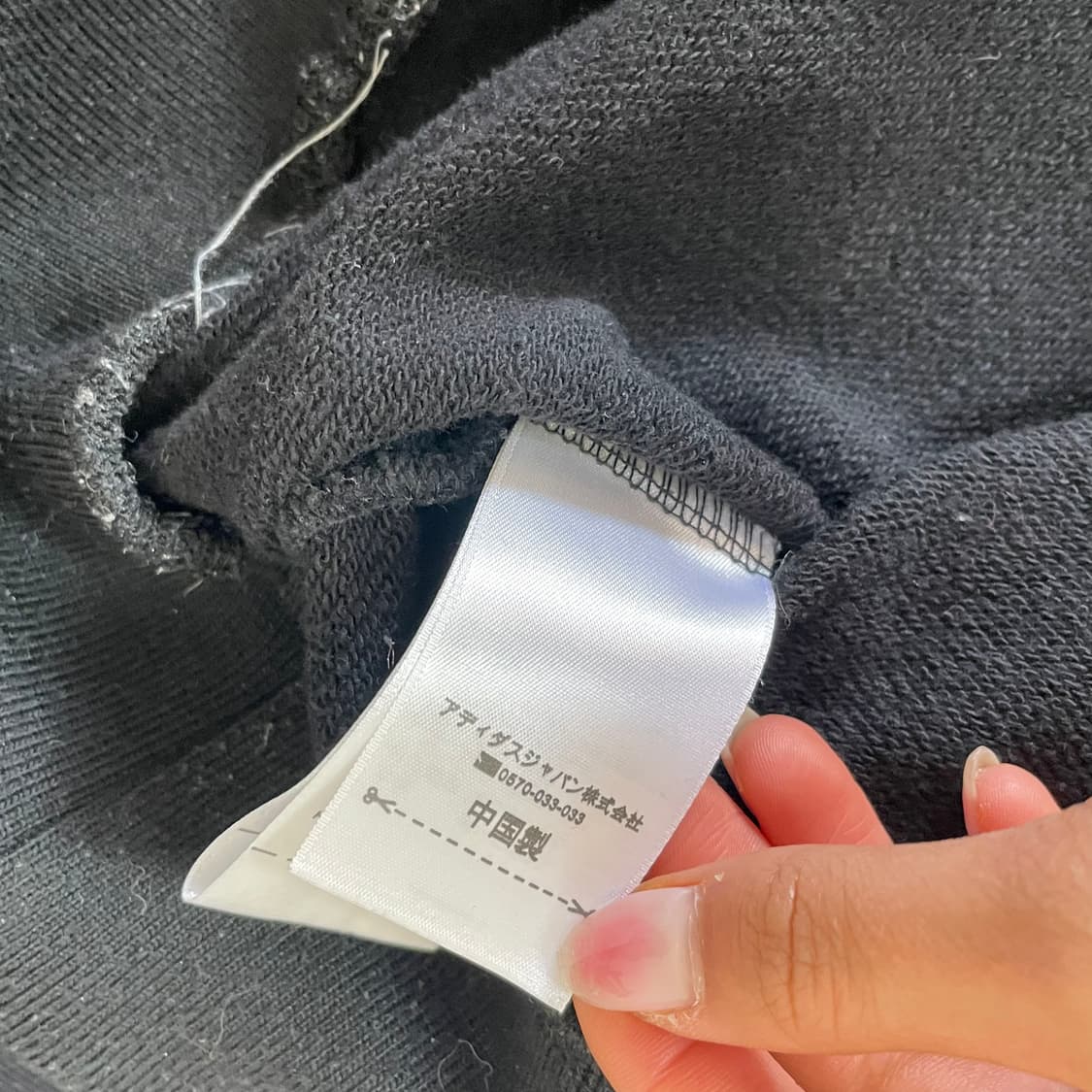 아디다스 x 고샤루브친키 박스핏 맨투맨 S 상품이미지9