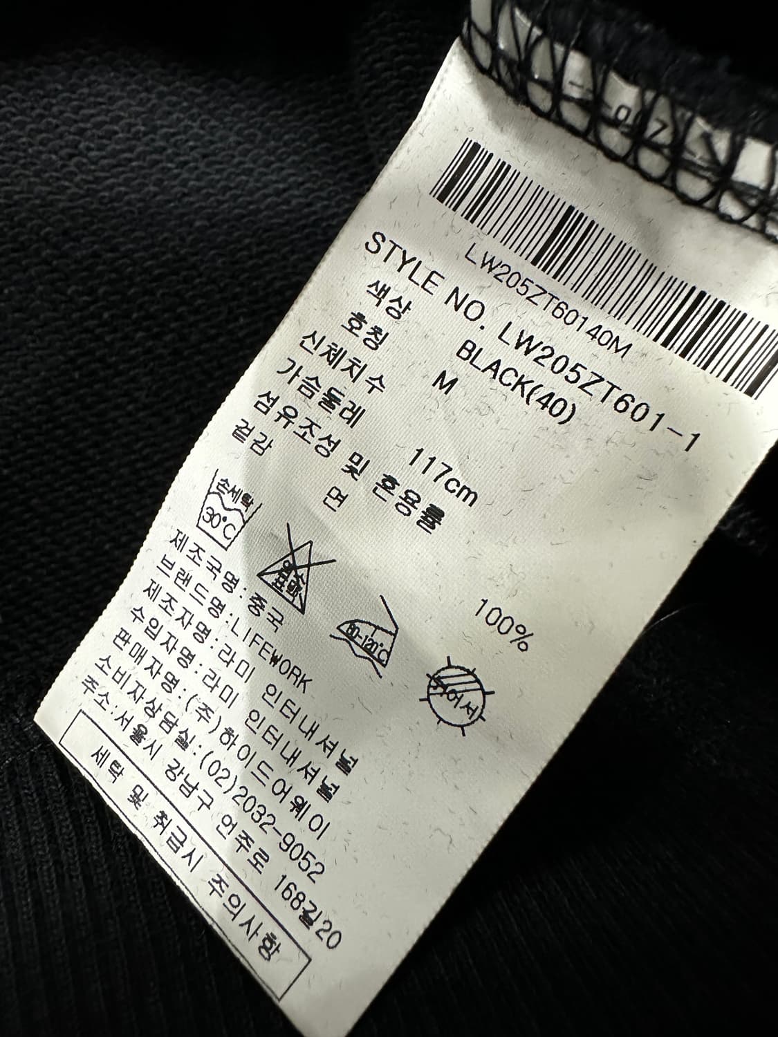 라이프워크 후드 집업 상품이미지7