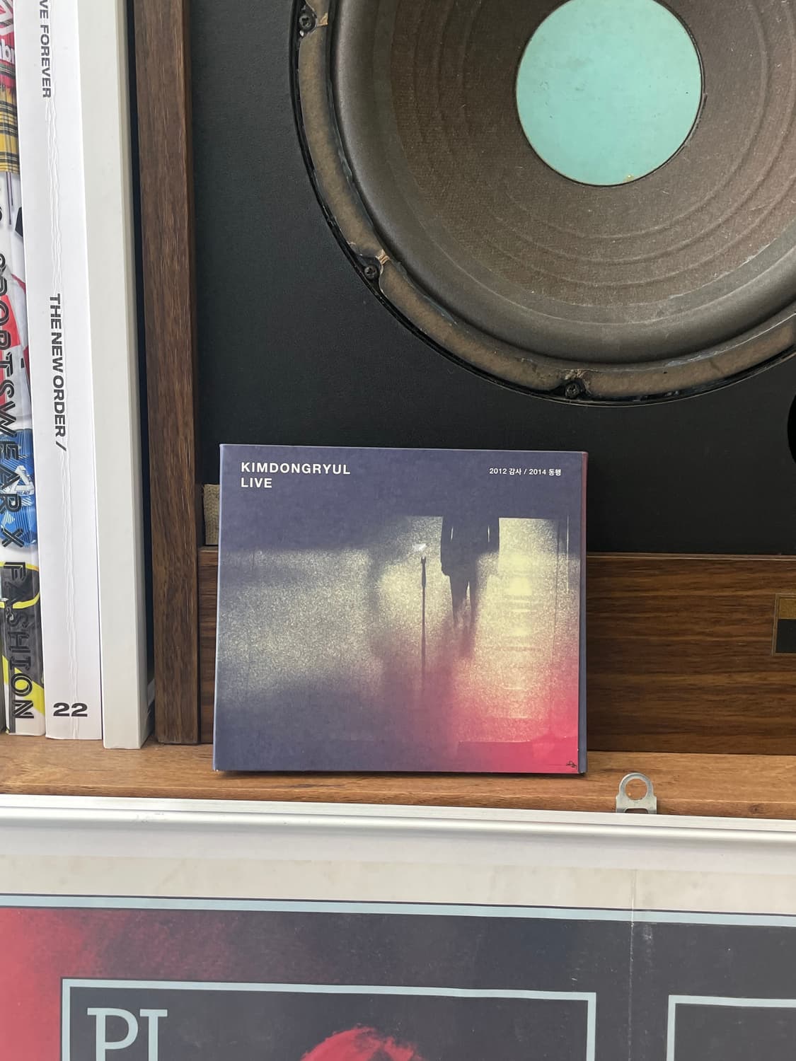 김동률 상품이미지1