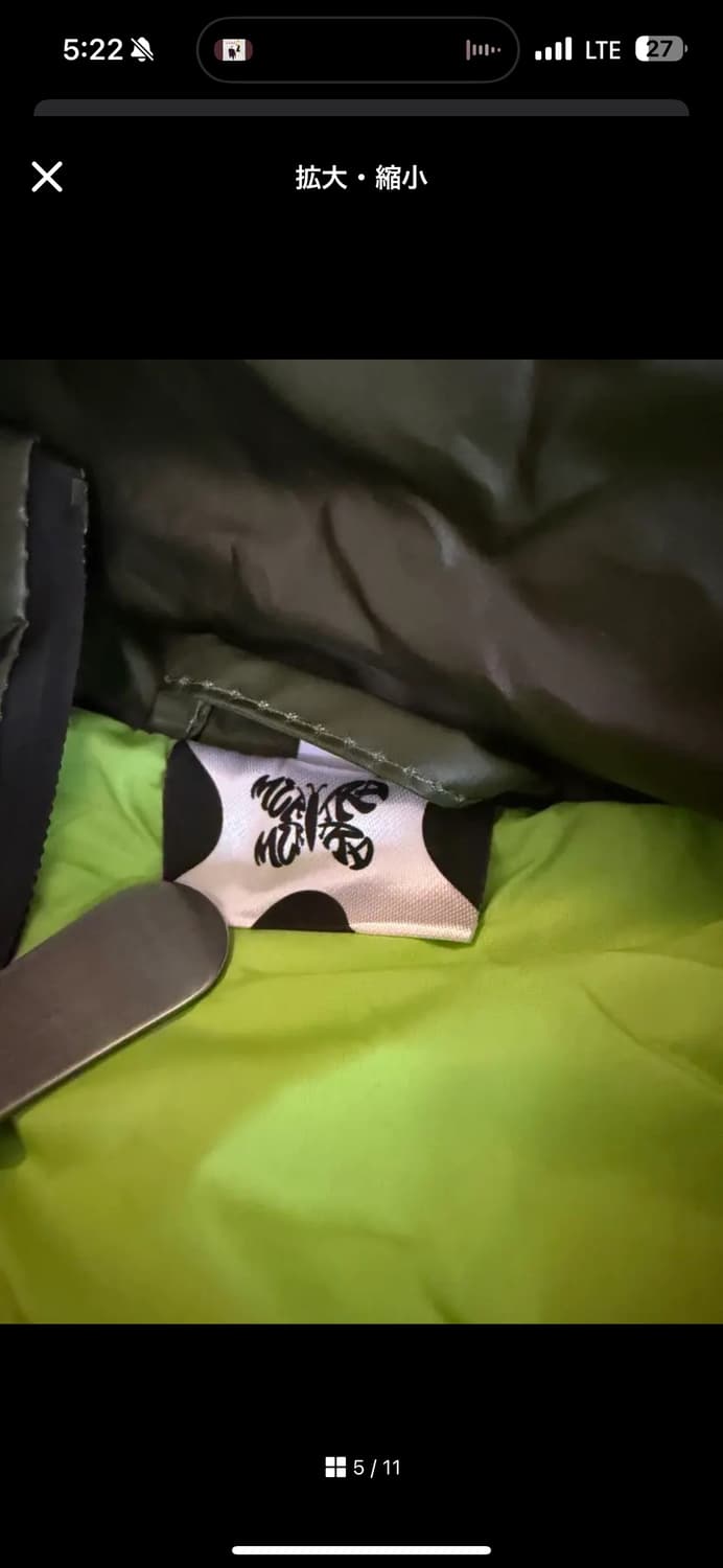 머트라 패딩 댈구 완료👍 상품이미지4