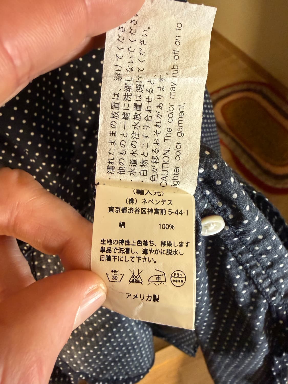 Engineered Garments 네이비 도트 셔츠 M (USA) 상품이미지4