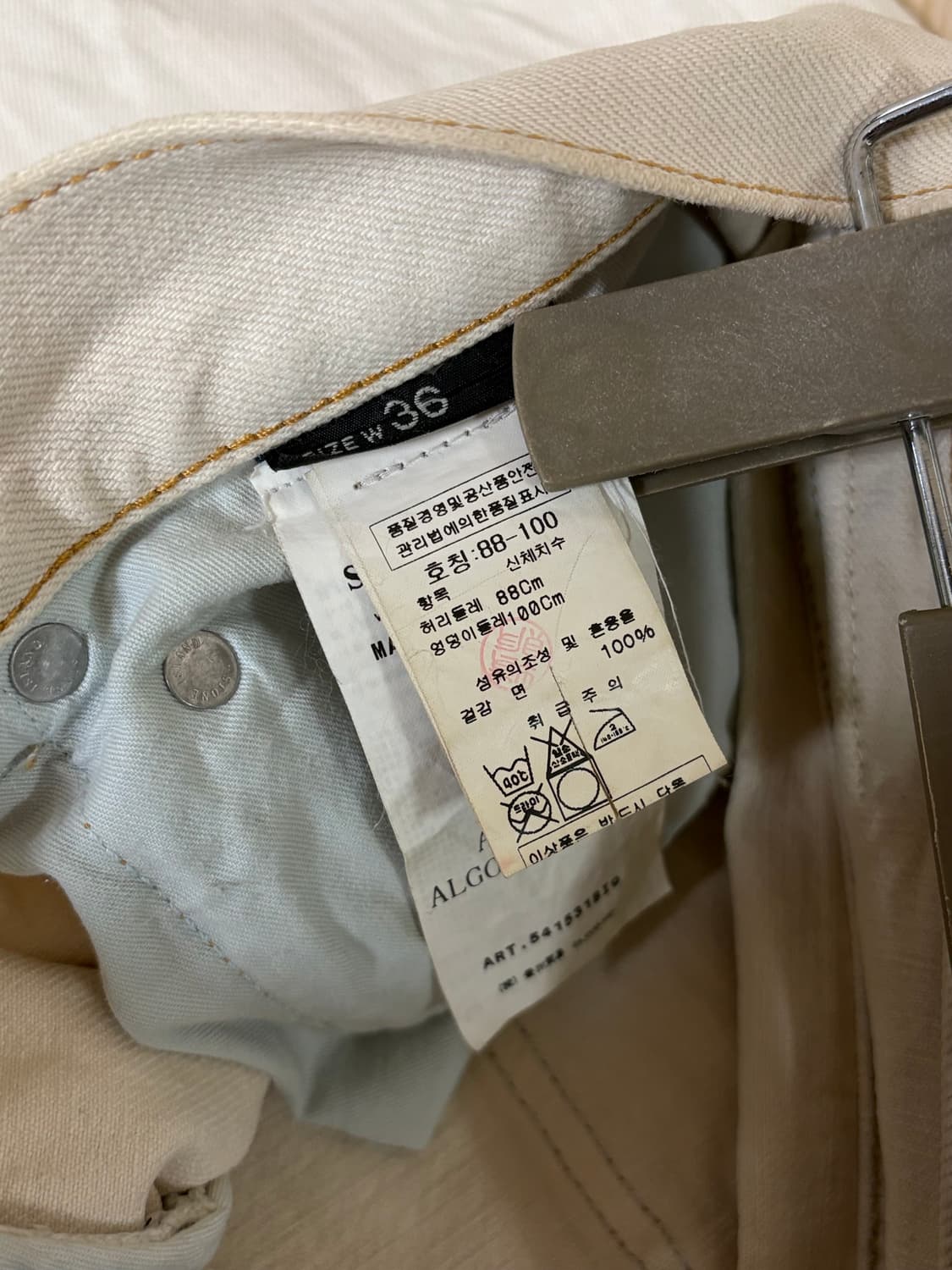 스톤아일랜드 13ss 화이트 데님 상품이미지4