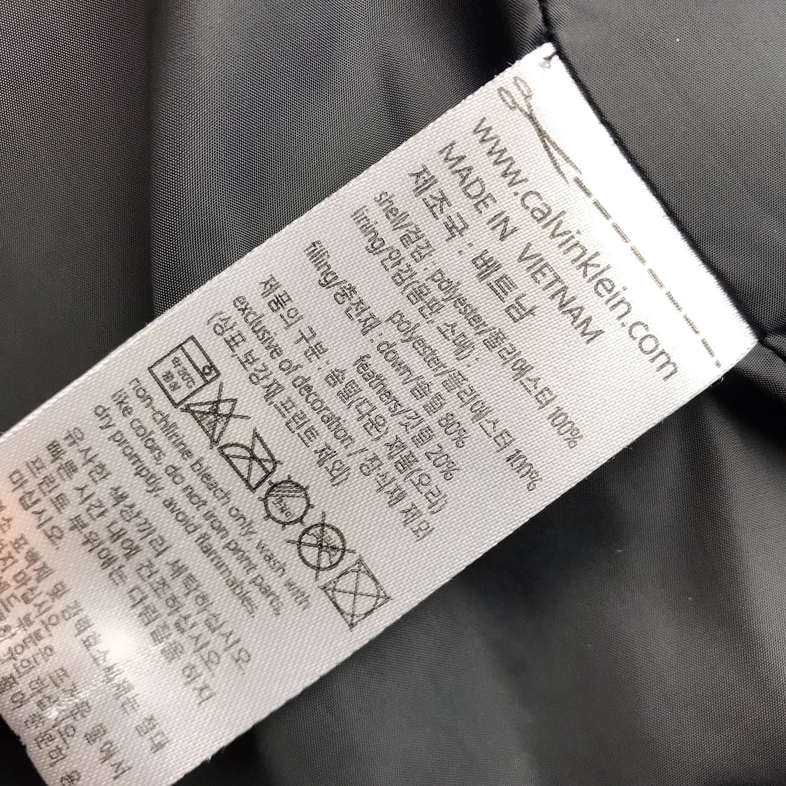 캘빈클라인 CK 엠보 덕다운 패딩 점퍼 남성M (95) 상품이미지9