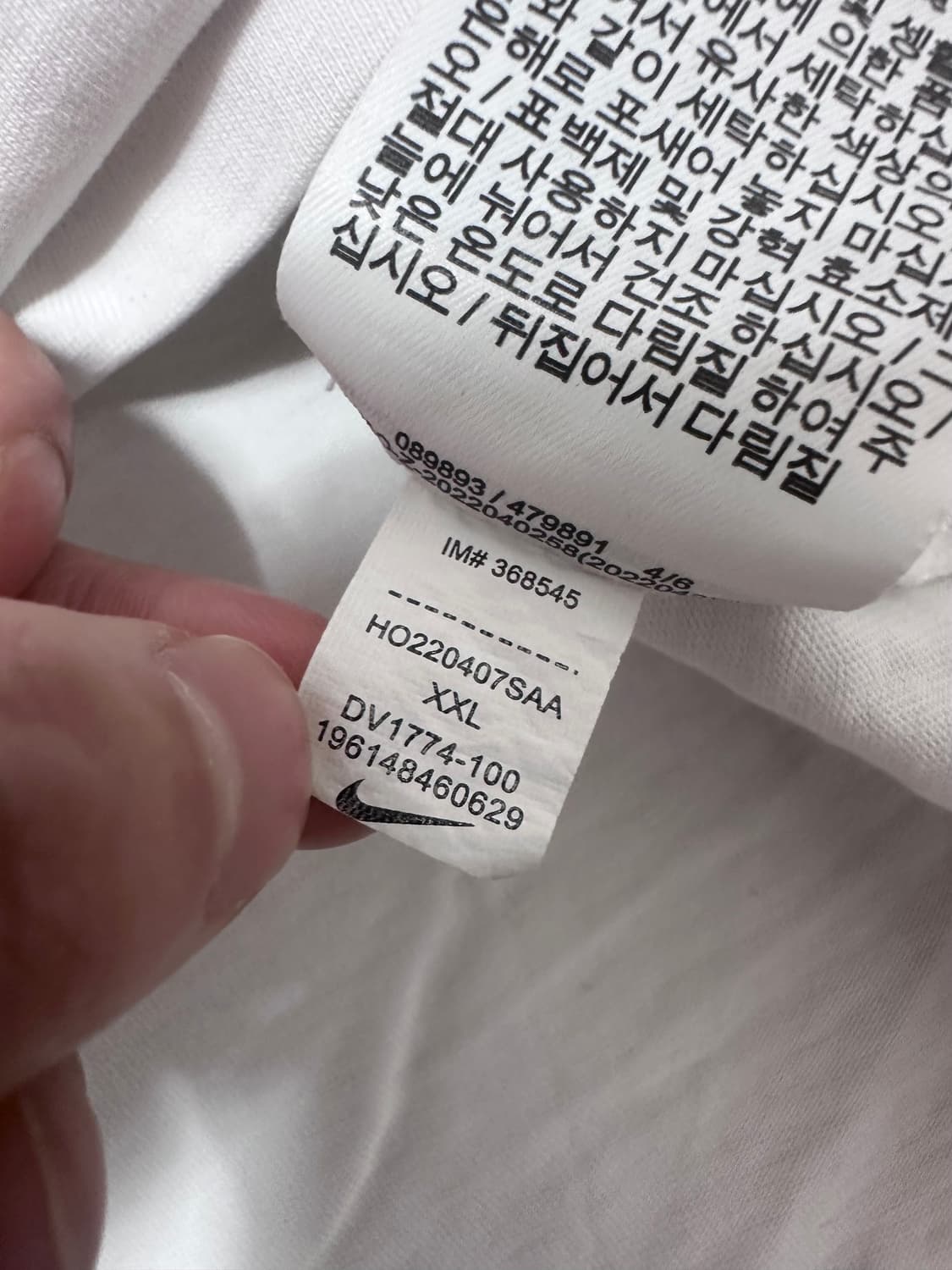 나이키 스투시 NRG 8볼 반팔티 상품이미지8