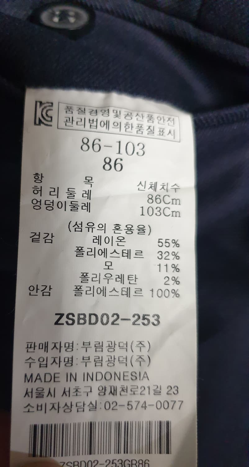 (터키 알모도원사) ZEN 슬림핏 클래식 정장셋업 네이비(상:L하:34) 상품이미지9