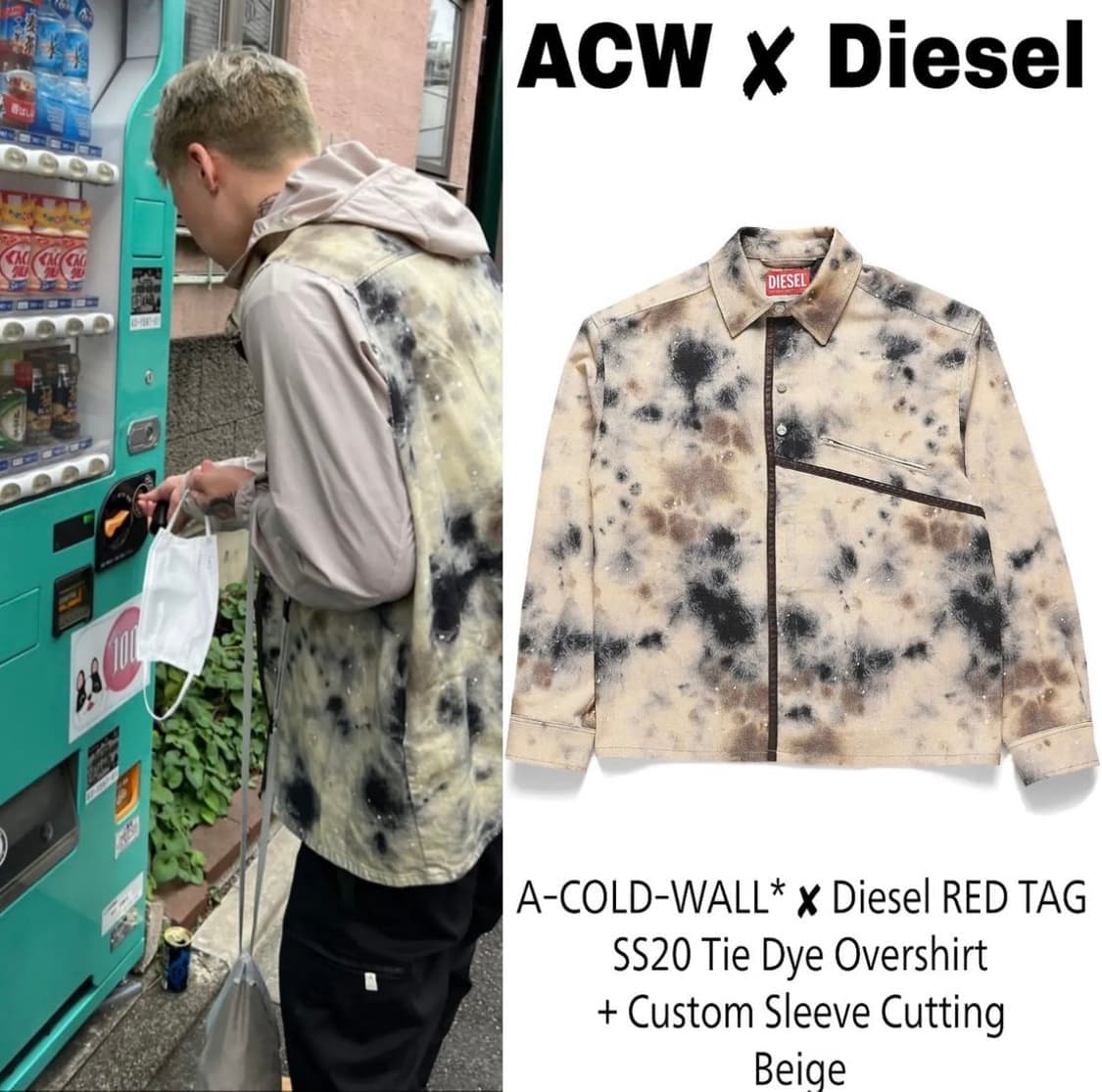 디젤 어콜드월 타이다이 셔츠 자켓 a cold wall x diesel 상품이미지8
