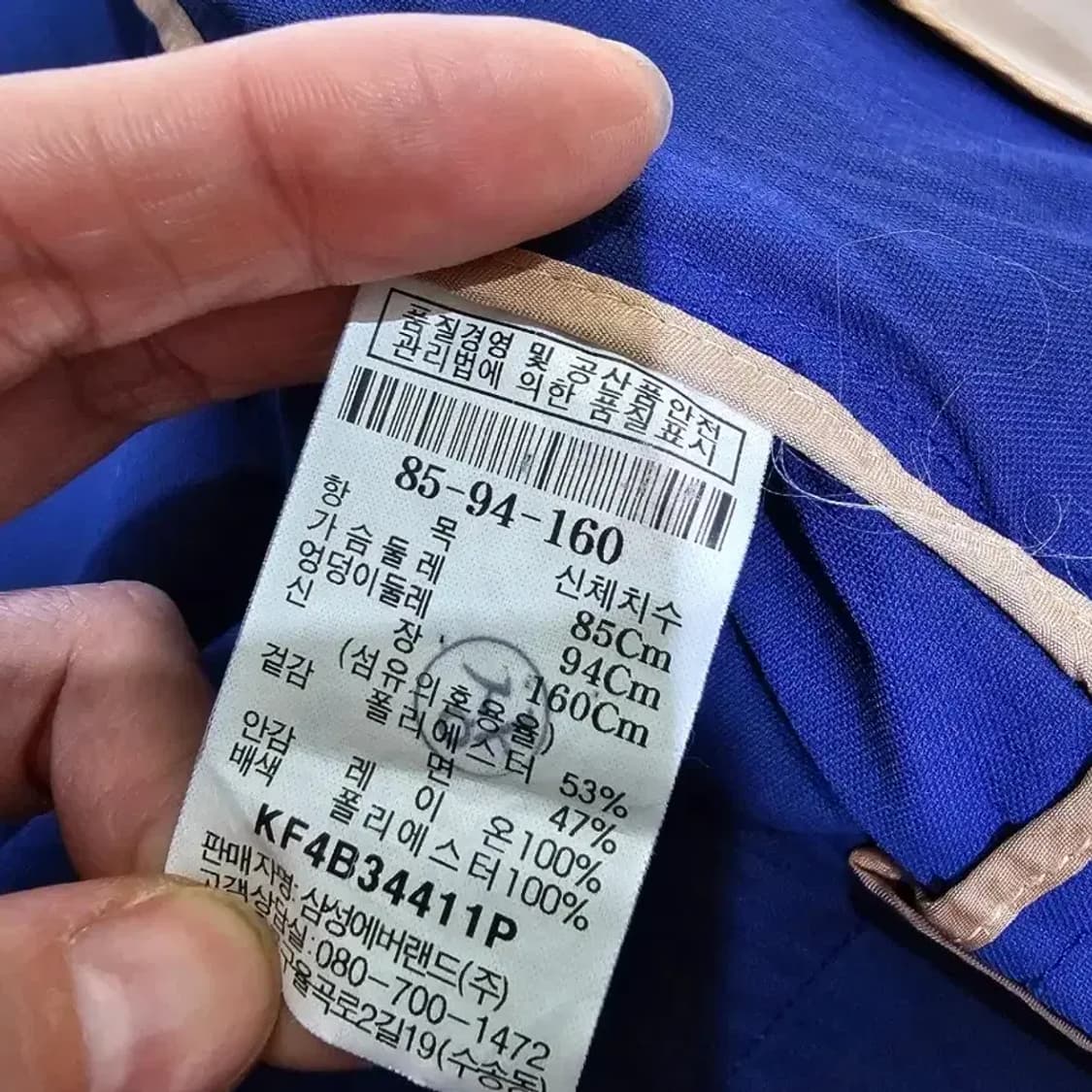 KUHO 블루 셔츠 ~55반 상품이미지9