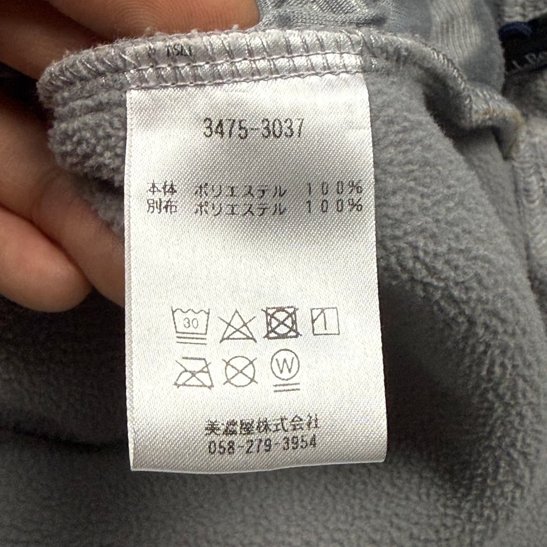 (110) 엘엘빈 Solon 플리스 풀오버 라이트그레이 상품이미지8