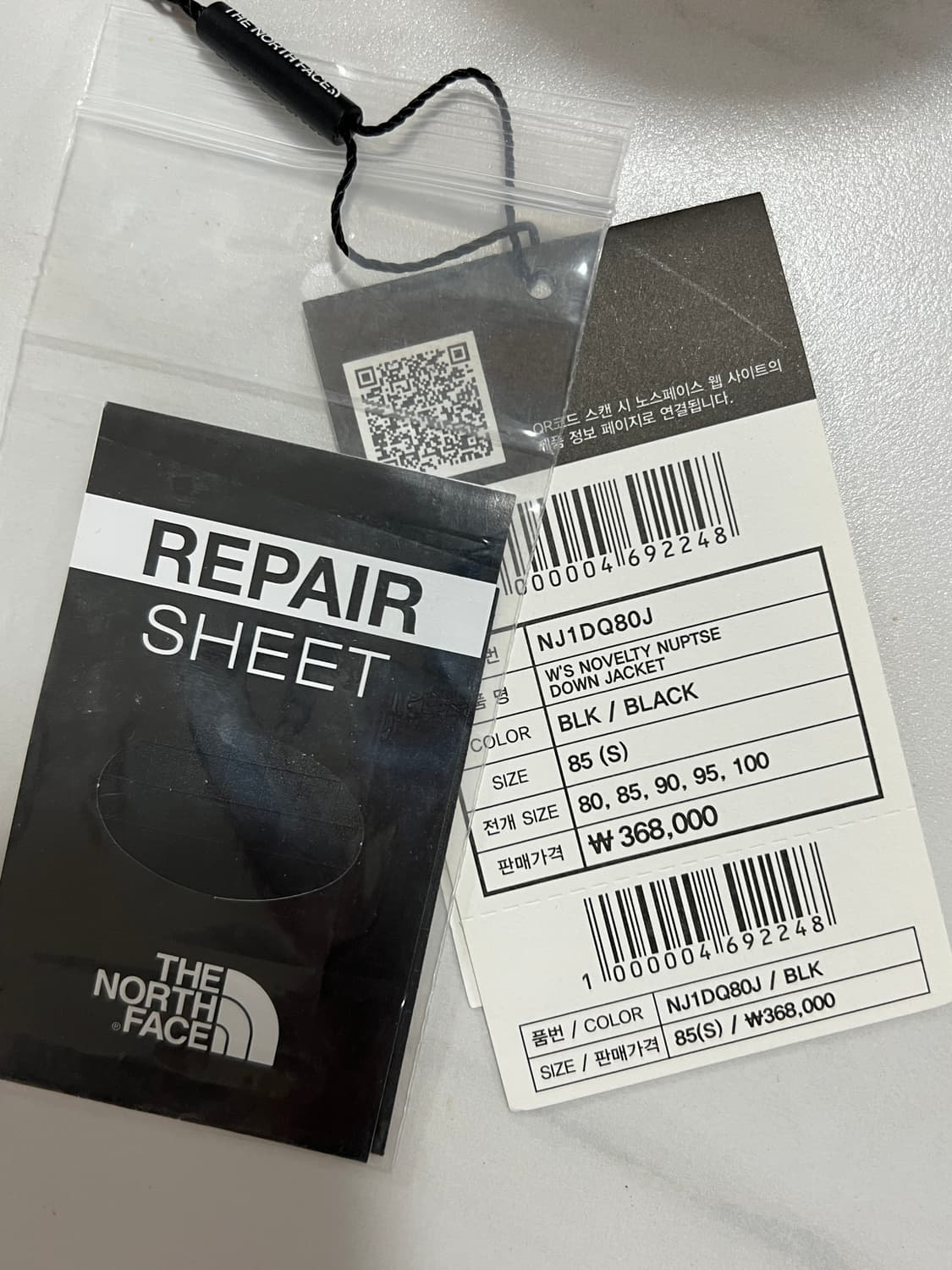 노스페이스 화이트라벨 눕시 85/S 상품이미지3