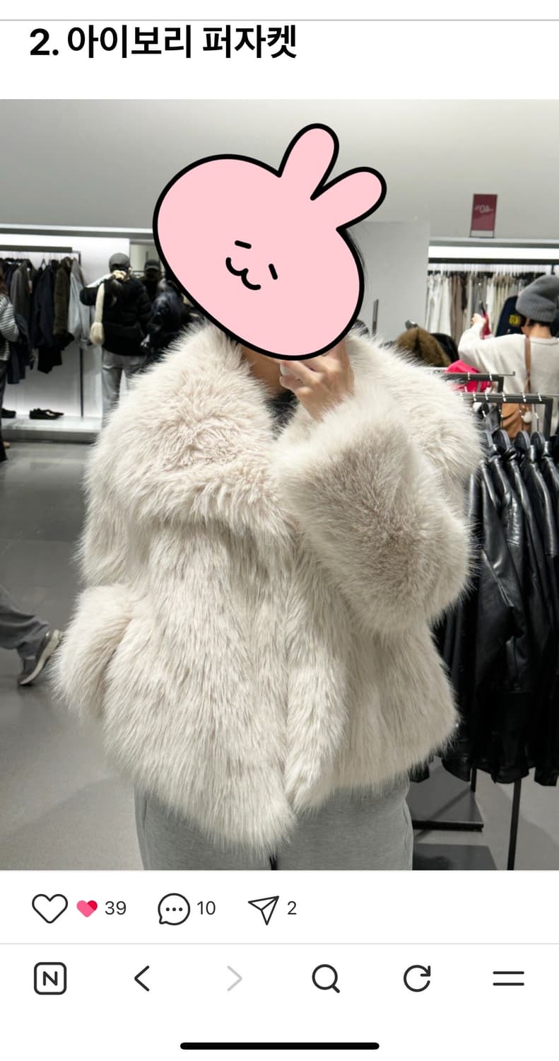 자라 ZW컬렉션 페이크 퍼 숏 코트 (새상품) 상품이미지2