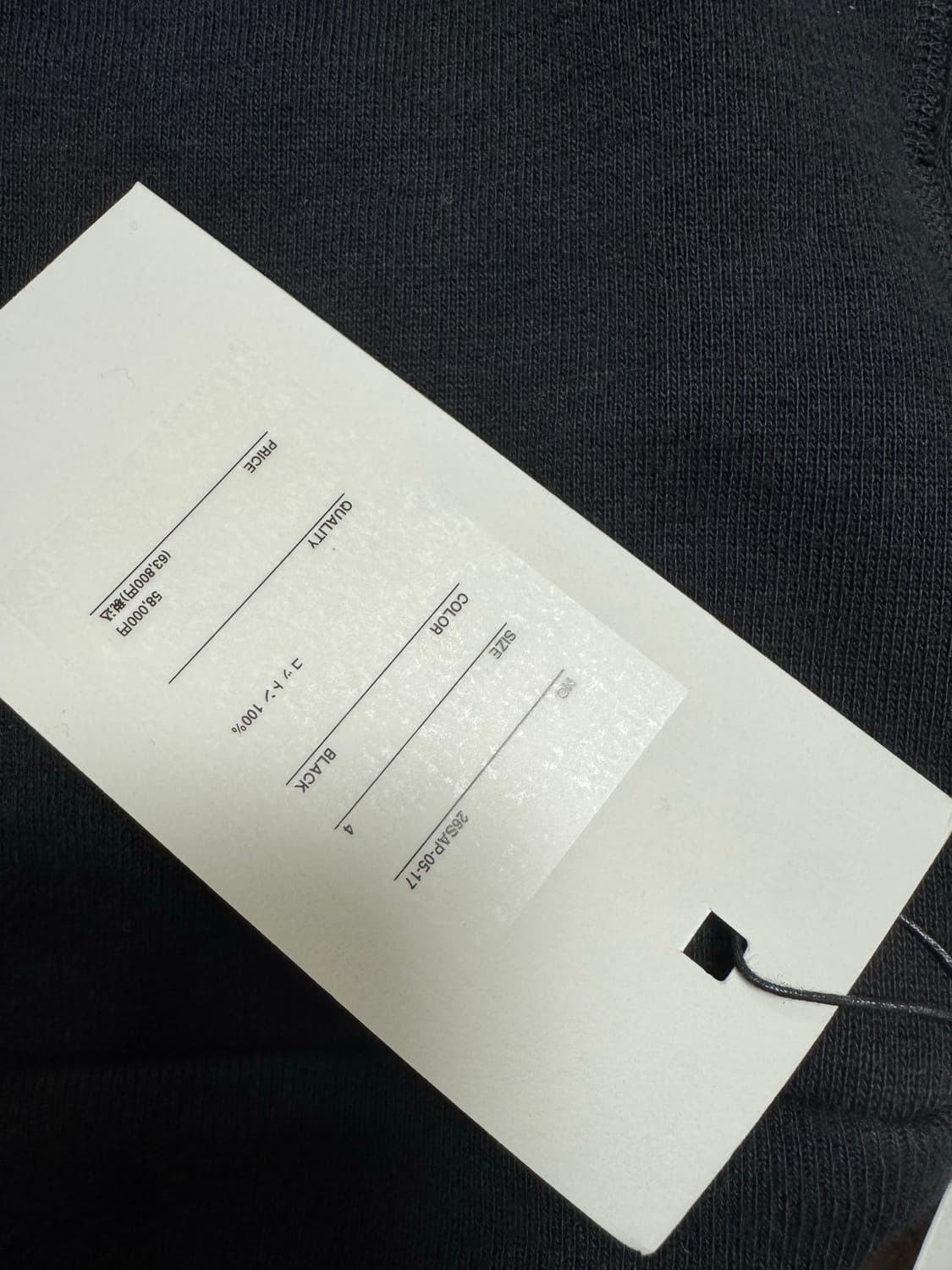 아프레쎄 맨투맨 블랙4 상품이미지2