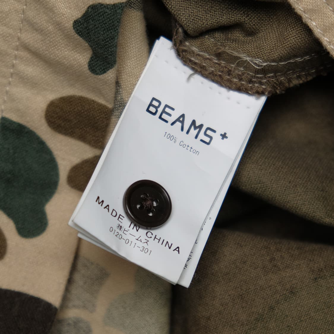 camo mix adventure shirt 상품이미지7